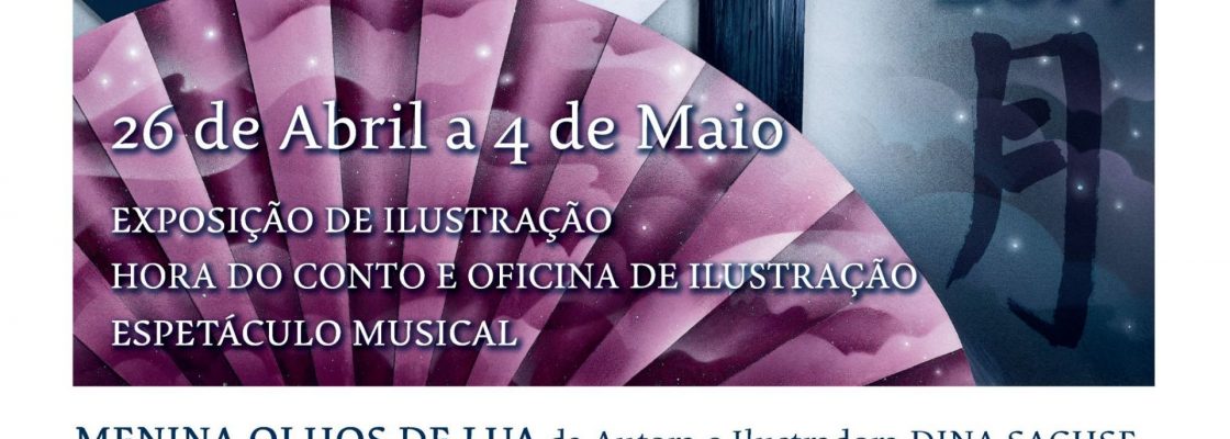 Arquivado: Menina Olhos de Lua – Concerto, Hora do Conto, Ilustração e Exposição